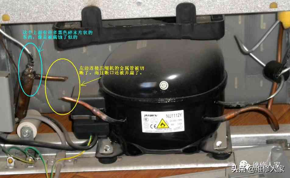 海尔冰箱压缩机（冰箱更换压缩机操作及注意事项）-第1张图片