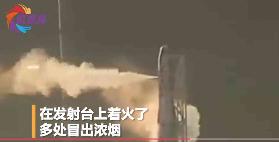 发射失败（台湾在澳洲发射火箭三度失败）-第2张图片