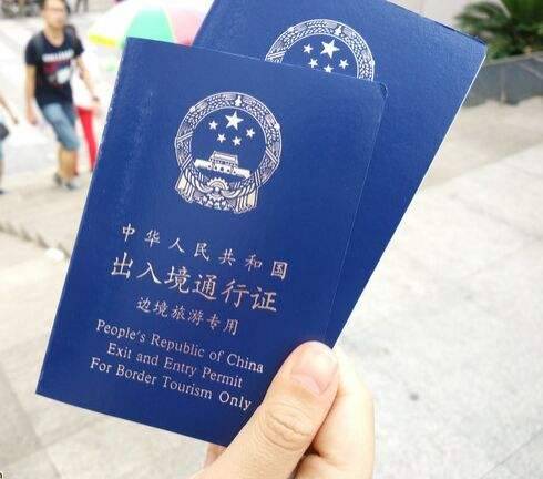 中国去哪些国家免签证(出国护照办理需要什么条件)-第1张图片