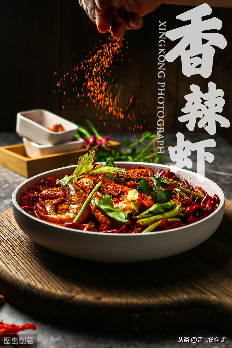 大明虾怎么做最好吃（十款做法大全）-第5张图片