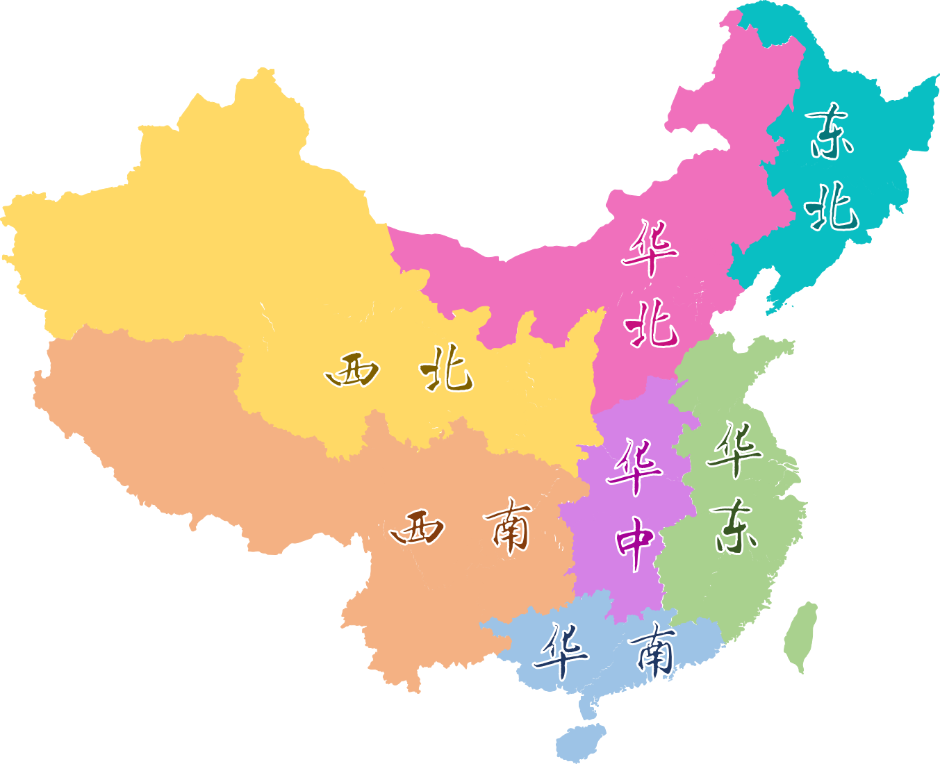 重庆属于华东还是华南？中国七大地理区域划分图