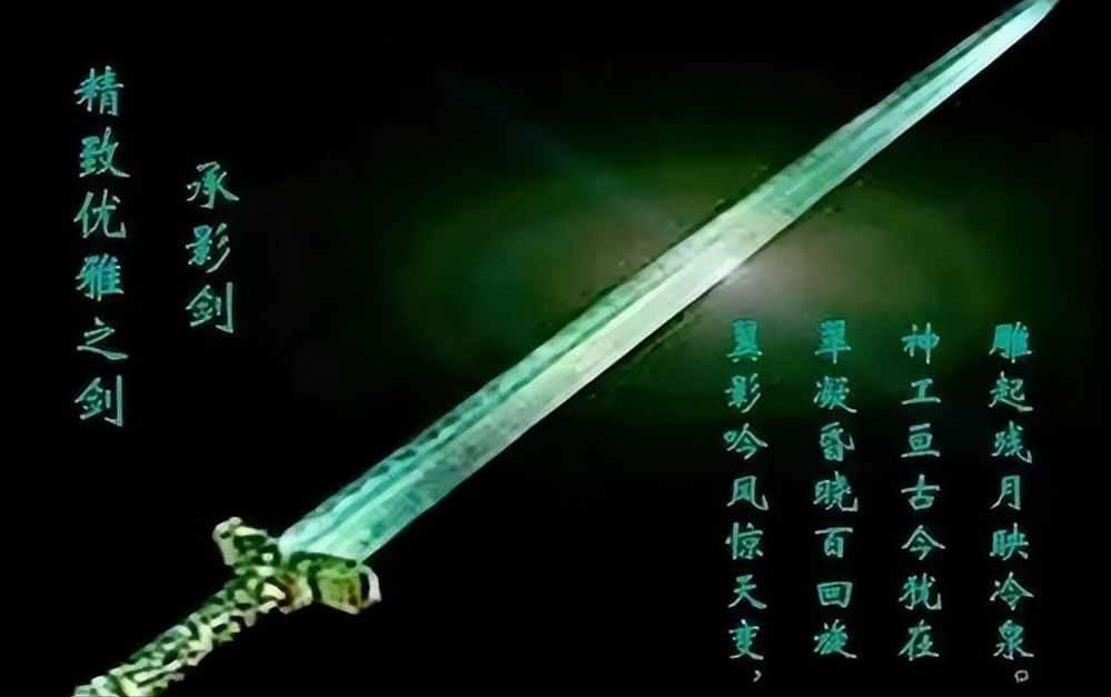 中国古代十大名剑，它们的背后又有怎样的故事？-第3张图片