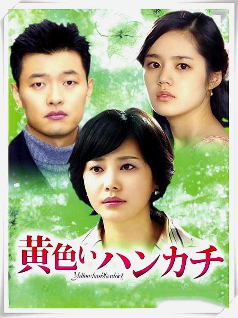 《无法阻挡的婚姻》简介，盘底那些100集以上的韩剧大全-第5张图片