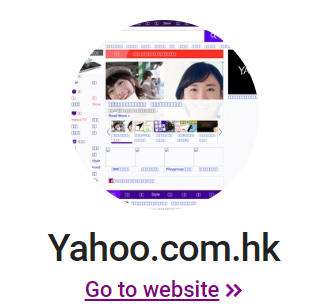 www.Yahoo.com.hk - Yahoo! Hong Kong - 雅虎香港-第1张图片